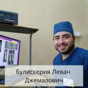 Врач-хирург имплантолог Булискерия Леван Джемалович прошёл 2х дневный  семинар (г.Ижевск )" Одномоментная имплантация и немедленная нагрузка."